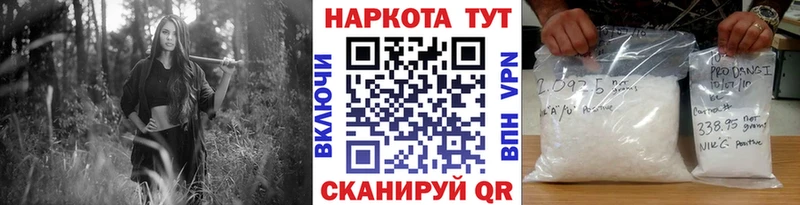 Магазин наркотиков Нижний Тагил ГЕРОИН  КОКАИН  ГАШИШ  МЕФ  Конопля 