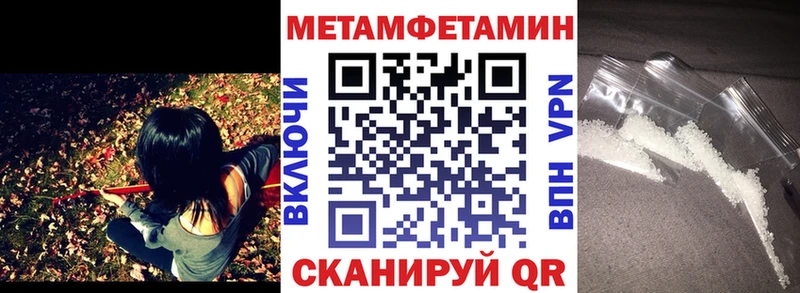 наркотики  Нижний Тагил  Амфетамин Розовый 