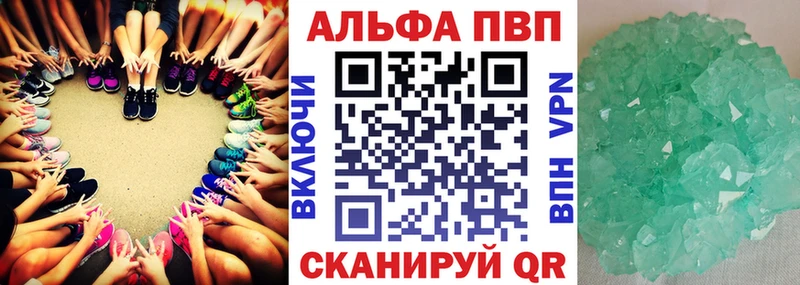 цены наркотик  Нижний Тагил  APVP VHQ 