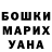 КЕТАМИН ketamine Nuriya Fekhredinova
