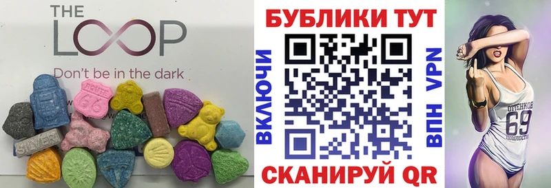 ЭКСТАЗИ круглые  Нижний Тагил 