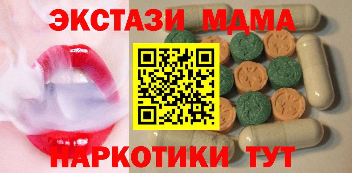 Экстази Punisher  Ecstasy 250 мг  Вход с VPN  Нижний Тагил 
