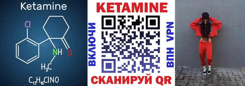 где можно купить наркотик Нижний Тагил КЕТАМИН ketamine