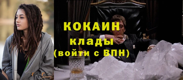 экстази Аркадак