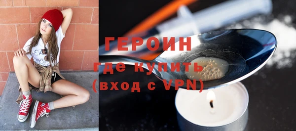 героин Армянск