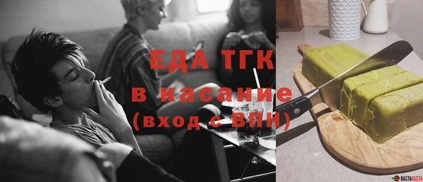 экстази Аркадак