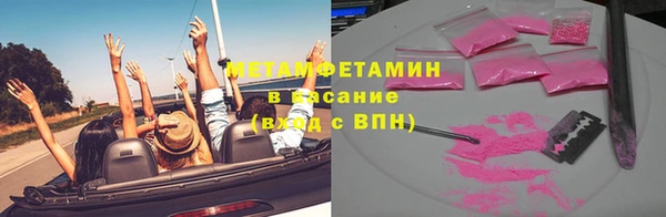 экстази Аркадак
