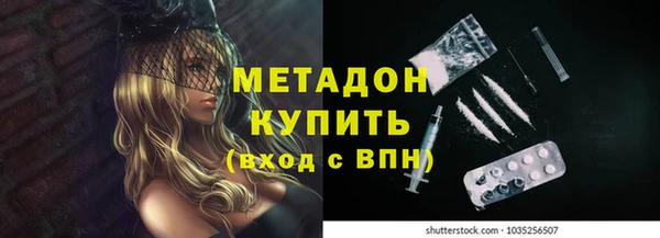 героин Армянск