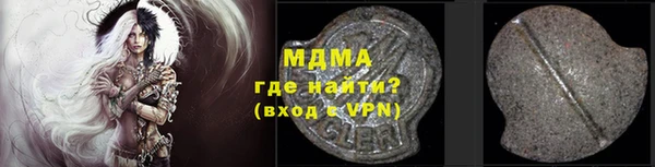 экстази Аркадак