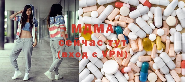 героин Армянск