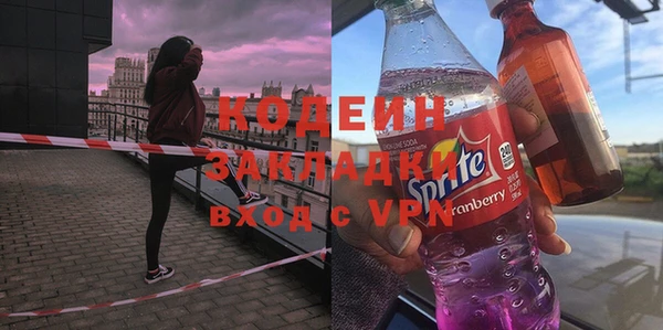 mix Арсеньев