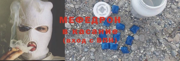 mix Арсеньев