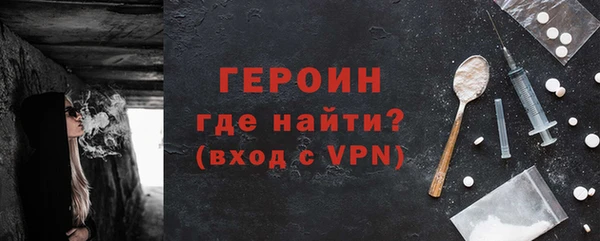 героин Армянск