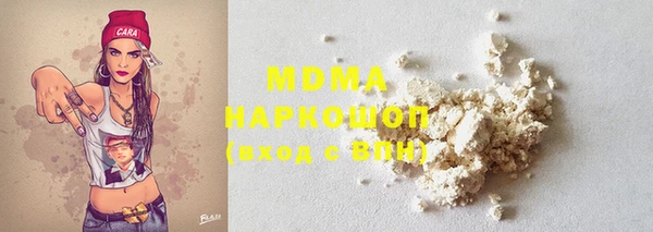 mix Арсеньев