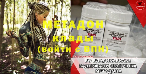 mix Арсеньев