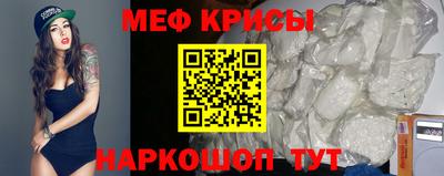 кокс Шелехов