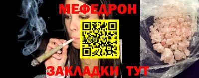 кокс Шелехов