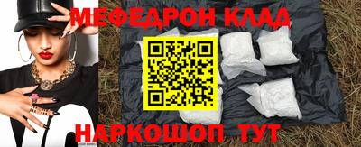 скорость mdpv Шебекино