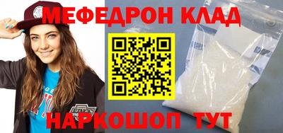 скорость mdpv Шебекино
