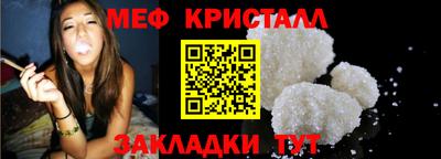 скорость mdpv Шебекино