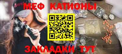скорость mdpv Шебекино
