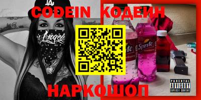 мефедрон VHQ Шахты
