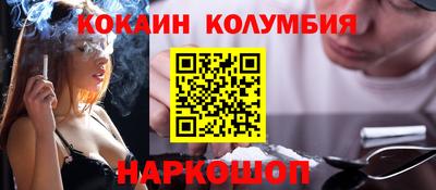 мефедрон VHQ Шахты