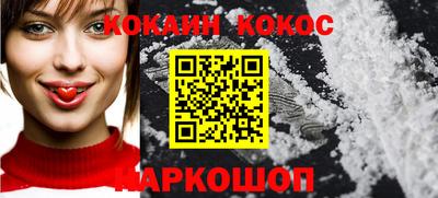 мефедрон VHQ Шахты