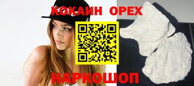 мефедрон VHQ Шахты