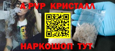 кокс Шелехов