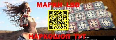 кокс Шелехов