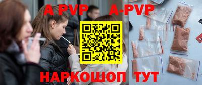 мефедрон VHQ Шахты