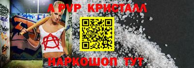 кокс Шелехов