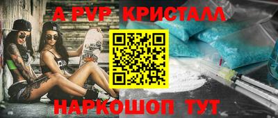 мефедрон VHQ Шахты