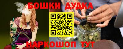 кокс Шелехов