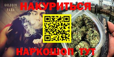 гидра Лесной