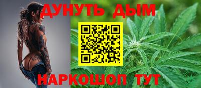 кокс Шелехов