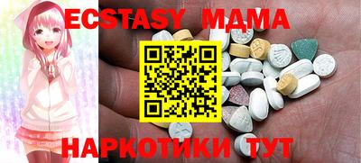 мефедрон VHQ Шахты
