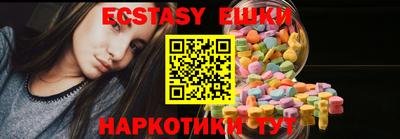 мефедрон VHQ Шахты