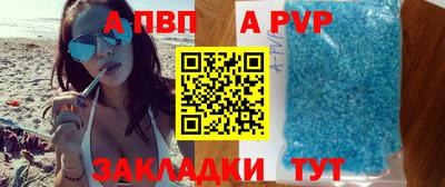 мефедрон VHQ Шахты
