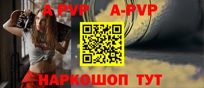 кокс Шелехов