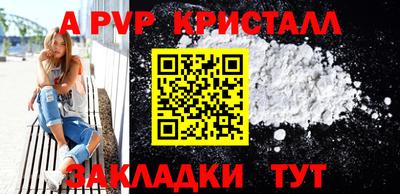 скорость mdpv Шебекино