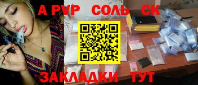 скорость mdpv Шебекино