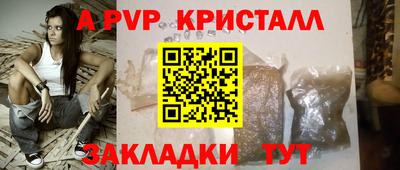 кокс Шелехов