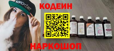 мефедрон VHQ Шахты