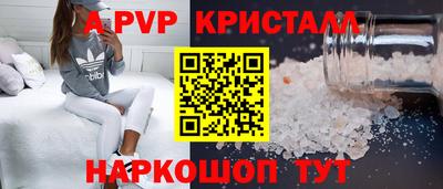 мефедрон VHQ Шахты