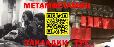 мефедрон VHQ Шахты