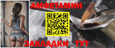 кокс Шелехов