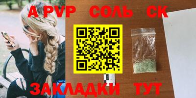 мефедрон VHQ Шахты