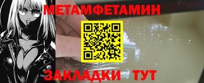 кокс Шелехов